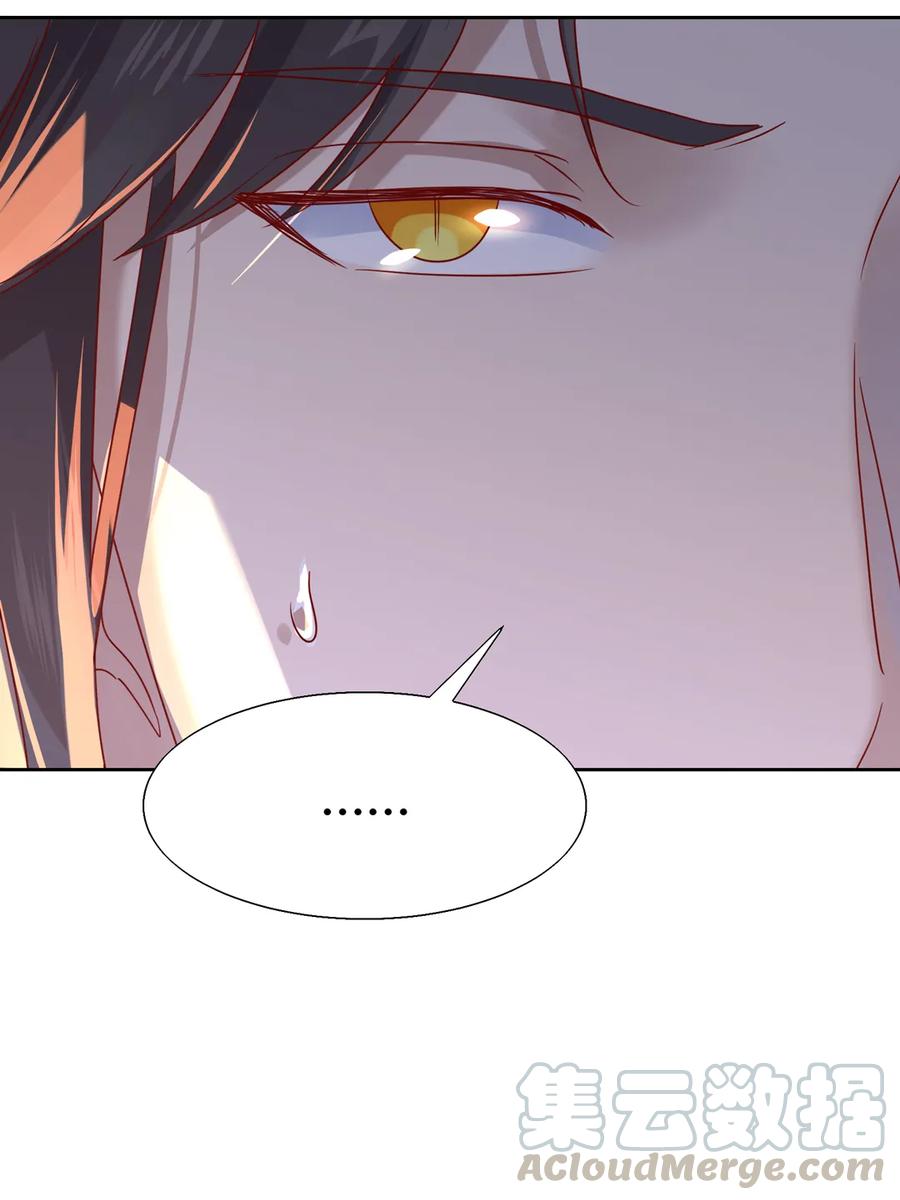 🍵被天敌饲养的日子 第204话 好奇心害死猫 第10页