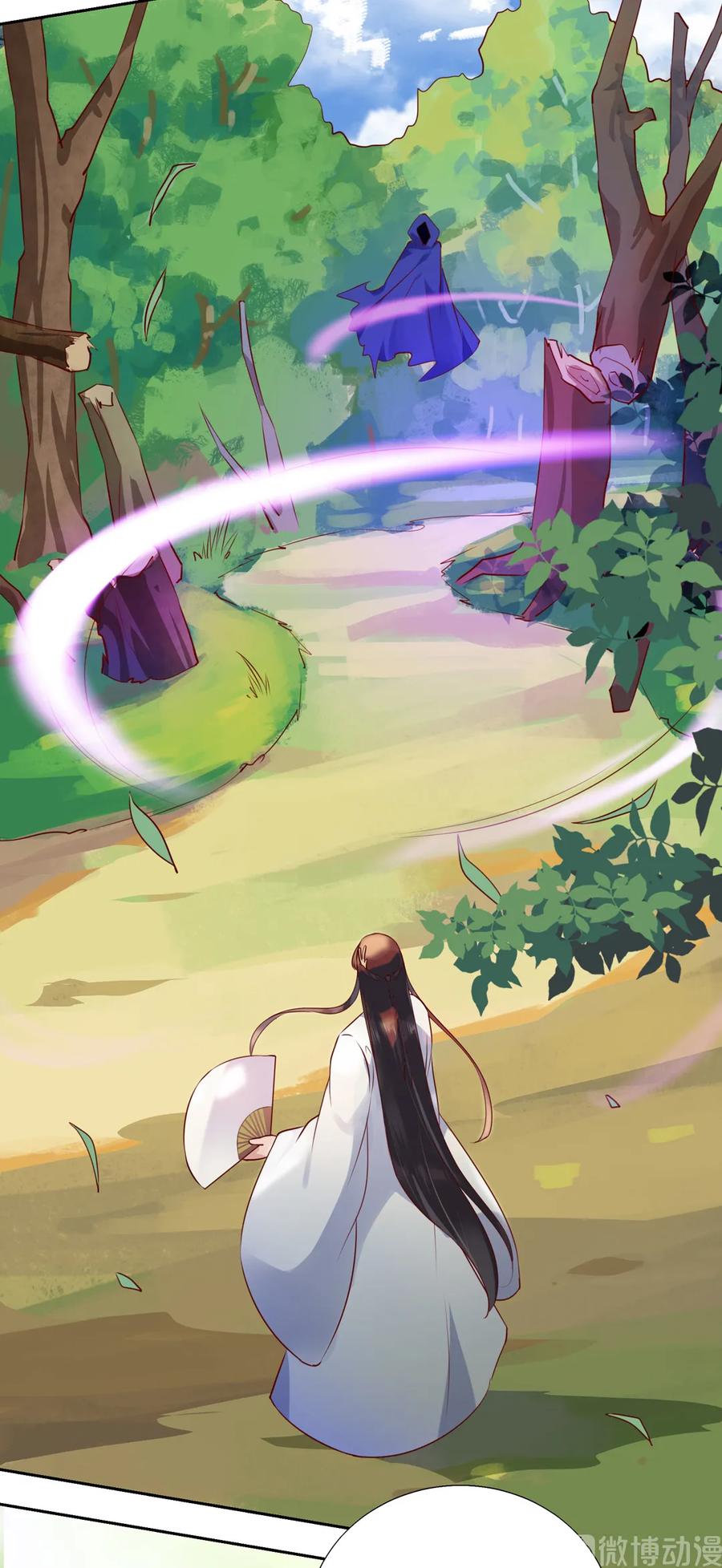 🍵被天敌饲养的日子 第204话 好奇心害死猫 第12页