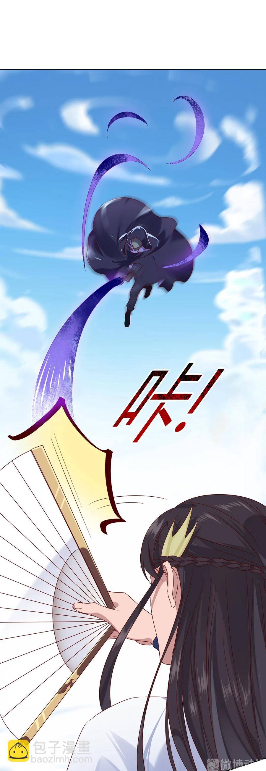 🍵被天敌饲养的日子 第204话 好奇心害死猫 第32页