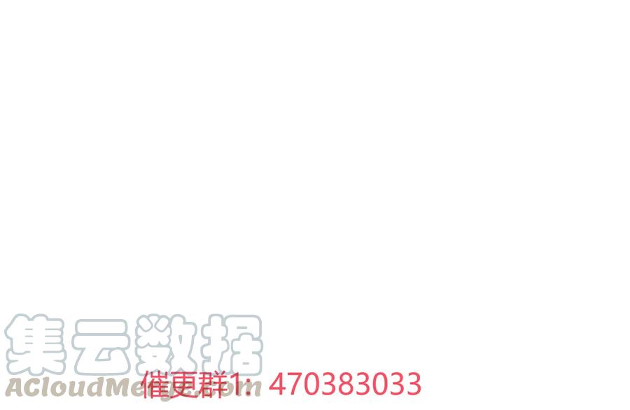 🍵被天敌饲养的日子 第204话 好奇心害死猫 第34页