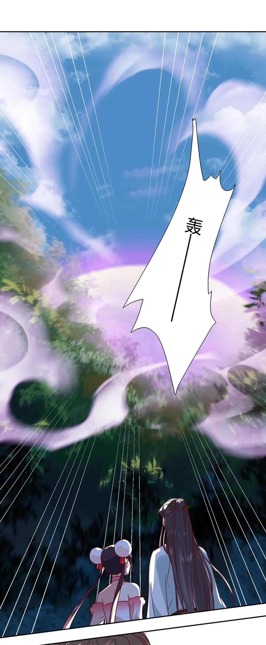 🍵被天敌饲养的日子 第204话 好奇心害死猫 第8页
