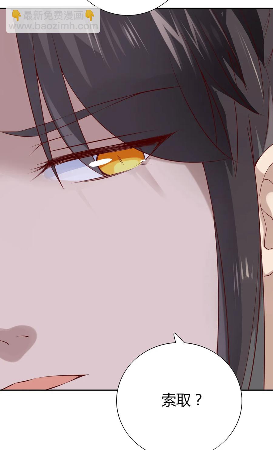 🍵被天敌饲养的日子 第206话 预知未来 第12页