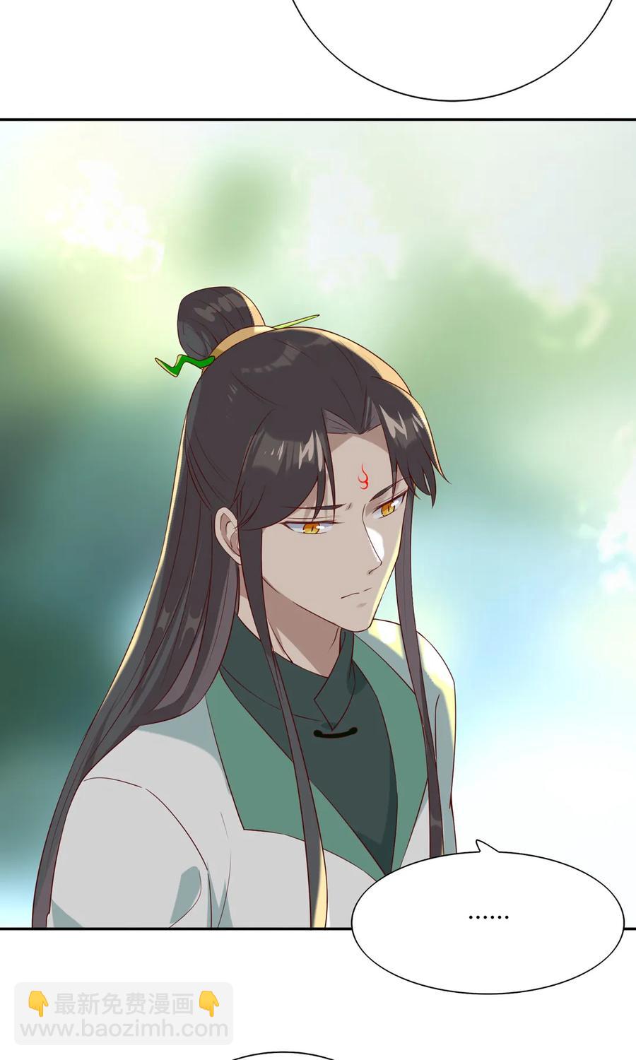 🍵被天敌饲养的日子 第206话 预知未来 第14页