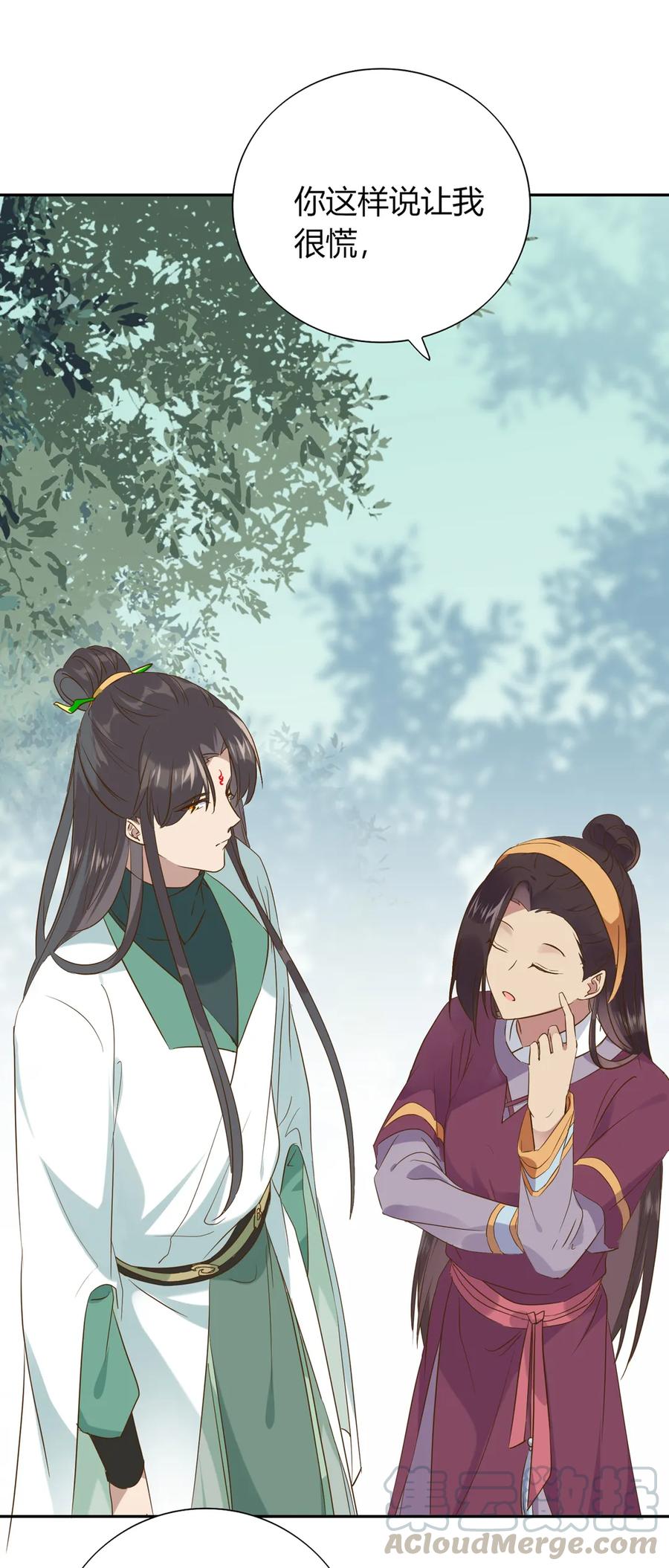 🍵被天敌饲养的日子 第206话 预知未来 第25页