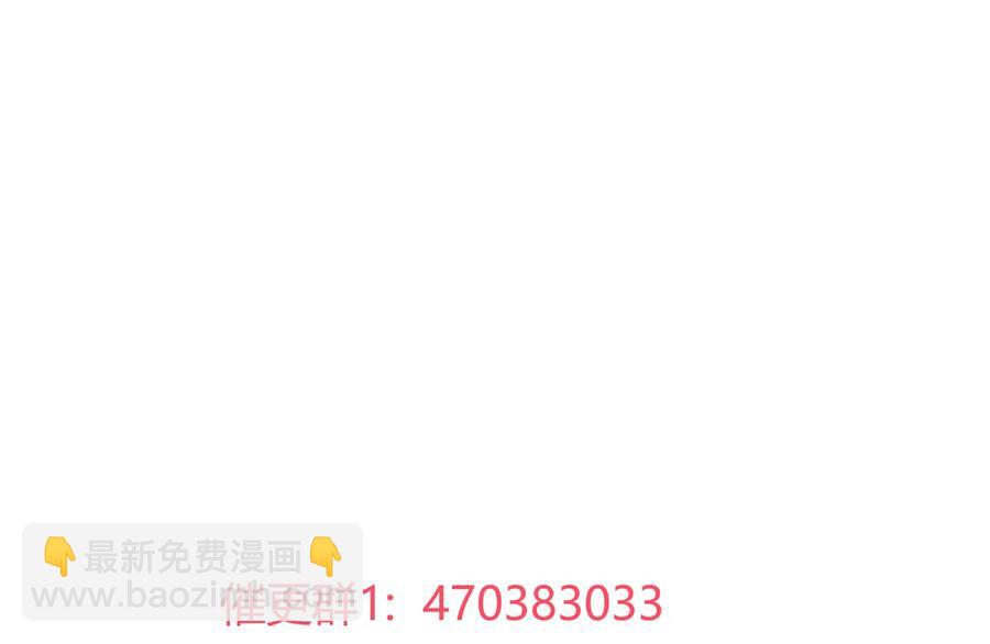 🍵被天敌饲养的日子 第206话 预知未来 第29页