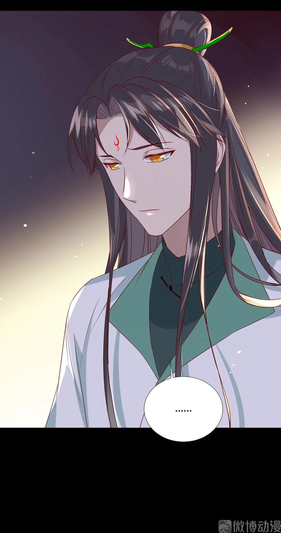 🍵被天敌饲养的日子 第208话 你毕竟是妖 第18页