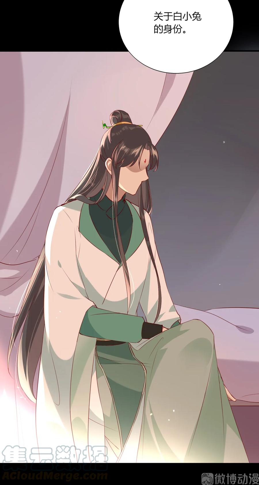 🍵被天敌饲养的日子 第208话 你毕竟是妖 第22页