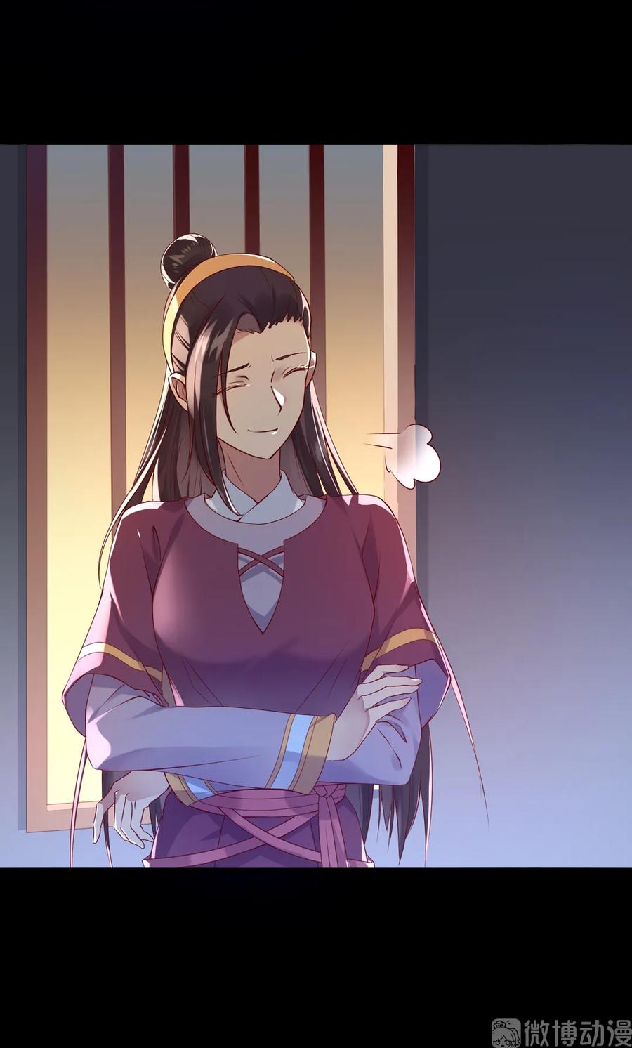 🍵被天敌饲养的日子 第208话 你毕竟是妖 第26页