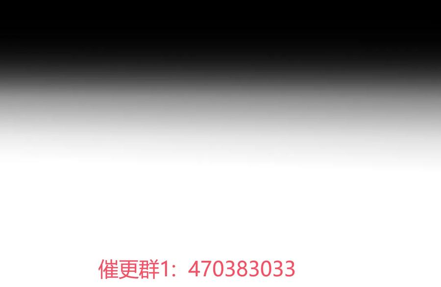 🍵被天敌饲养的日子 第208话 你毕竟是妖 第27页