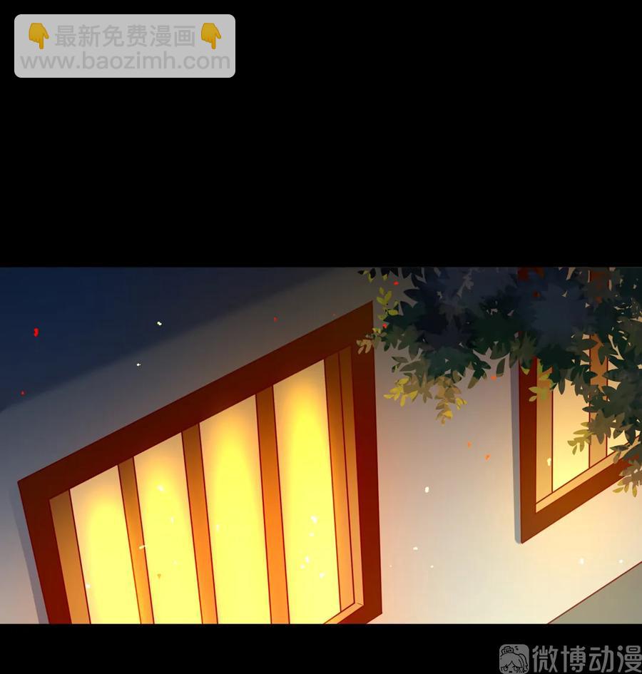 🍵被天敌饲养的日子 第208话 你毕竟是妖 第3页