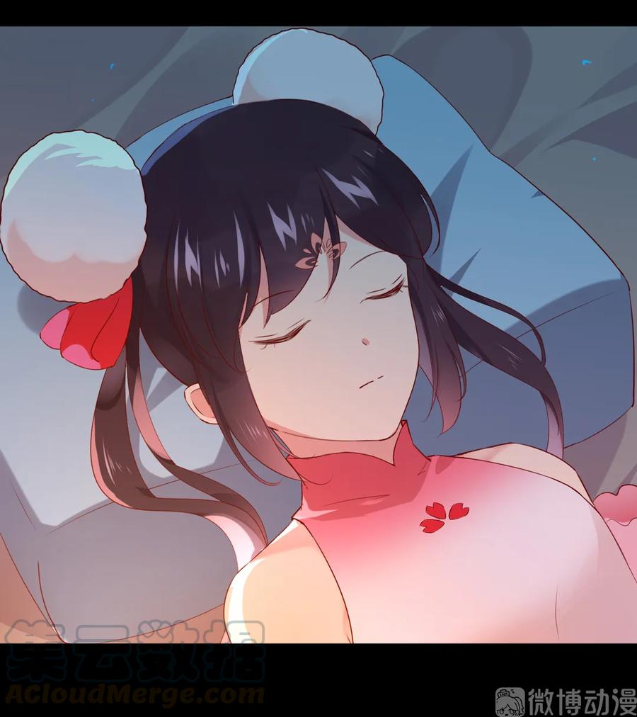 🍵被天敌饲养的日子 第208话 你毕竟是妖 第4页
