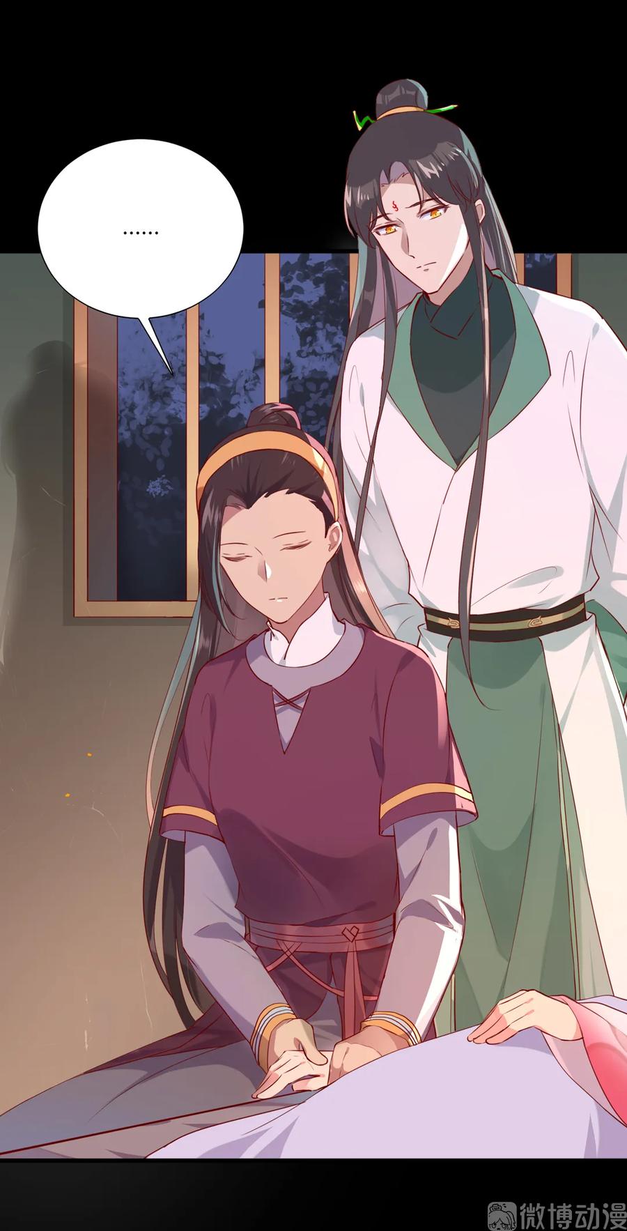 🍵被天敌饲养的日子 第208话 你毕竟是妖 第5页