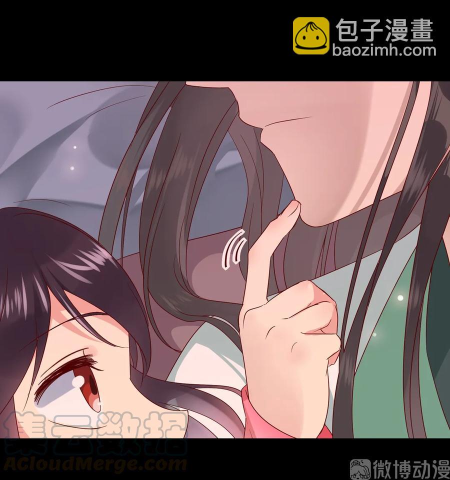 🍵被天敌饲养的日子 第210话 好像真实的噩梦 第10页