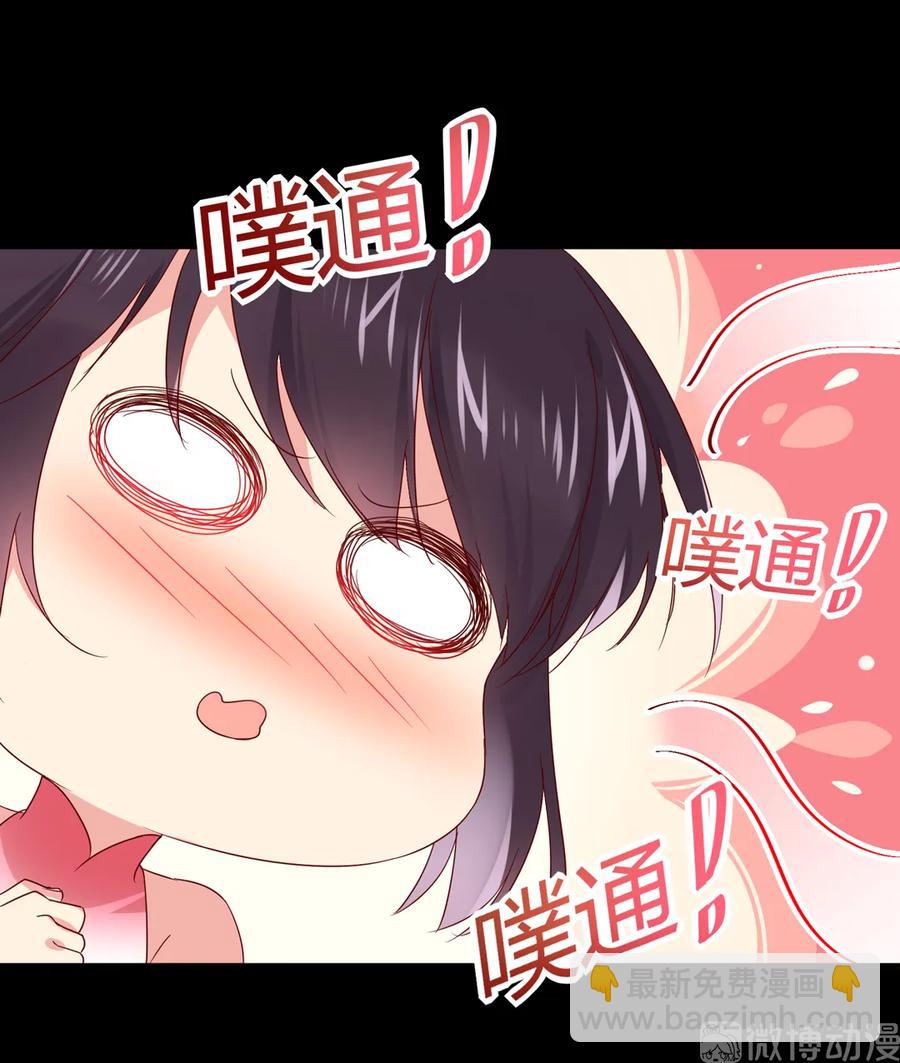 🍵被天敌饲养的日子 第210话 好像真实的噩梦 第12页