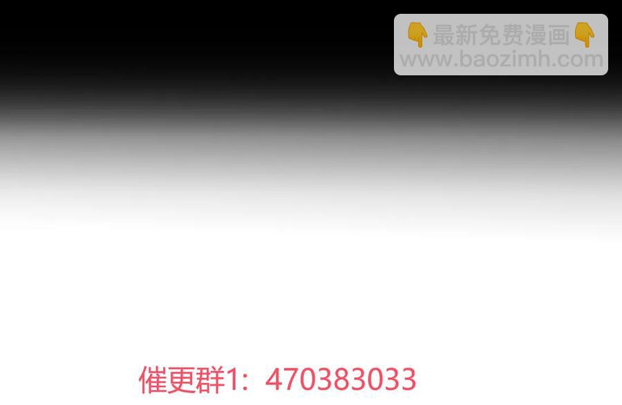 🍵被天敌饲养的日子 第210话 好像真实的噩梦 第27页