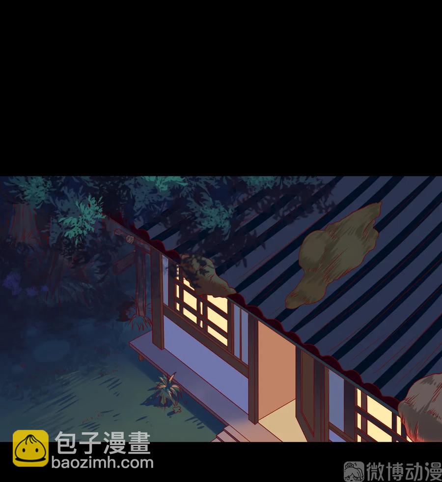 🍵被天敌饲养的日子 第210话 好像真实的噩梦 第3页