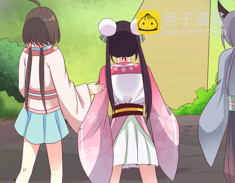 🍵被天敌饲养的日子 第22话 滚兔球，滚到目的地 第45页