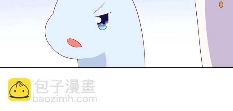 🍵被天敌饲养的日子 第22话 滚兔球，滚到目的地 第49页