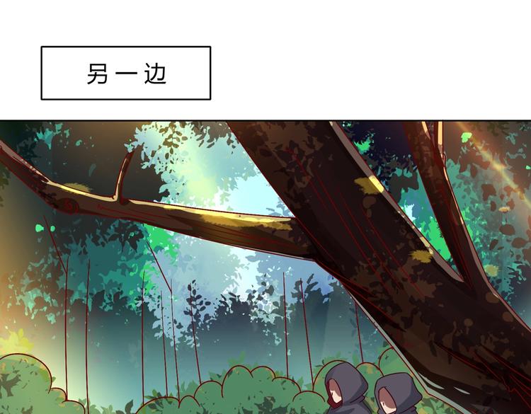 🍵被天敌饲养的日子 第22话 滚兔球，滚到目的地 第6页