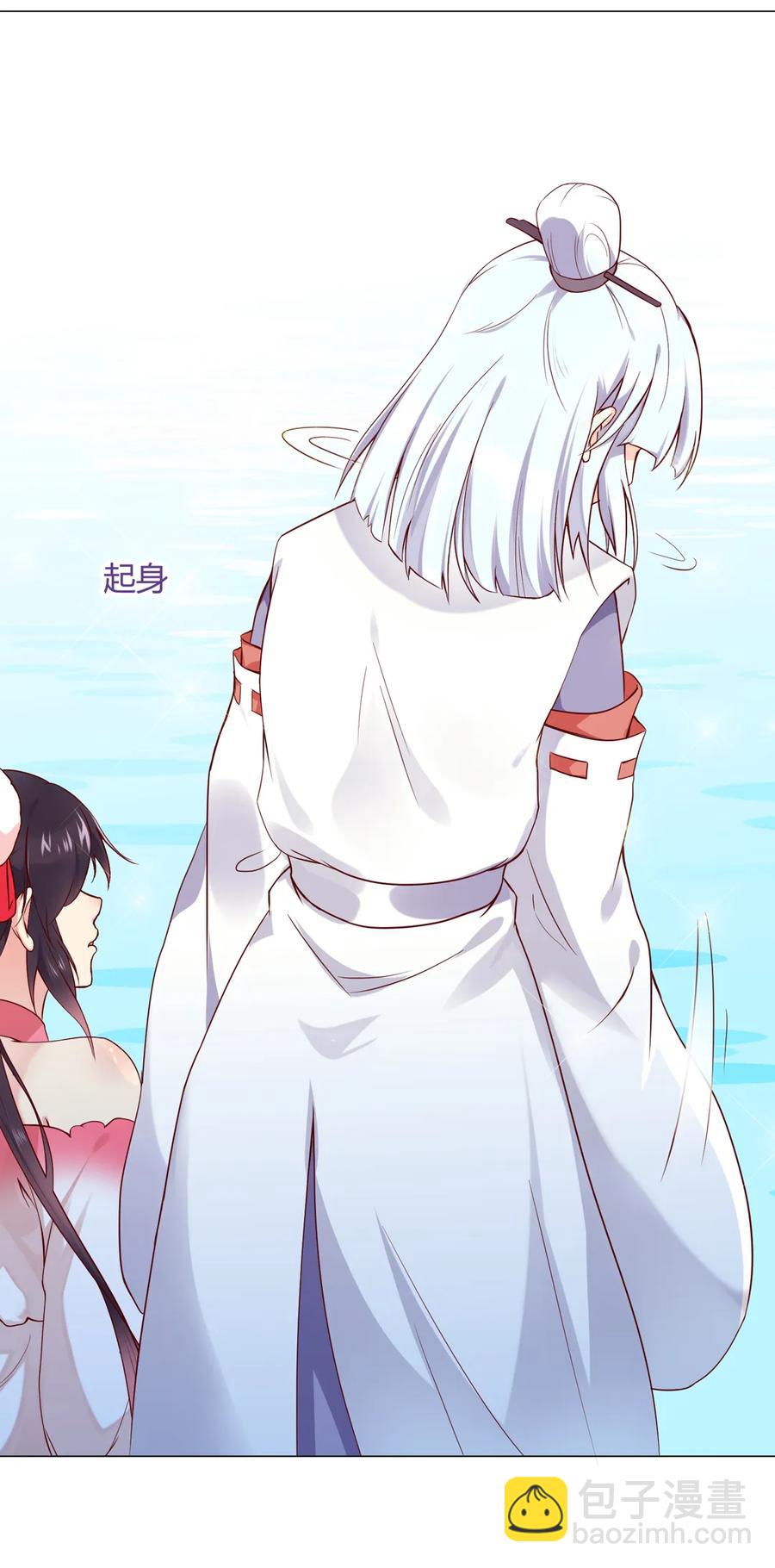 🍵被天敌饲养的日子 第214话 他们吵架了 第15页