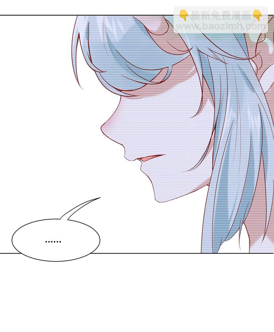 🍵被天敌饲养的日子 第214话 他们吵架了 第21页