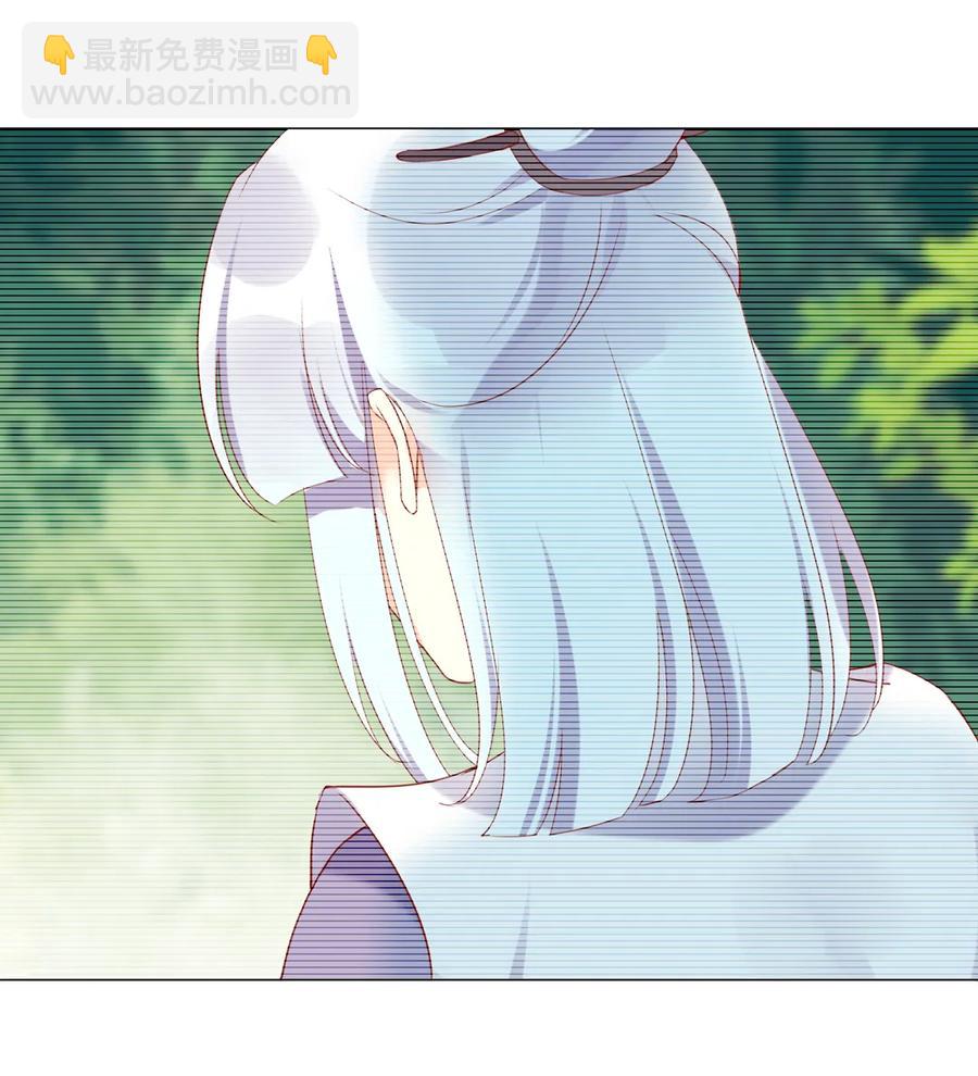 🍵被天敌饲养的日子 第214话 他们吵架了 第23页