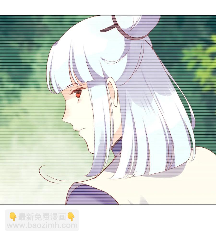 🍵被天敌饲养的日子 第214话 他们吵架了 第24页