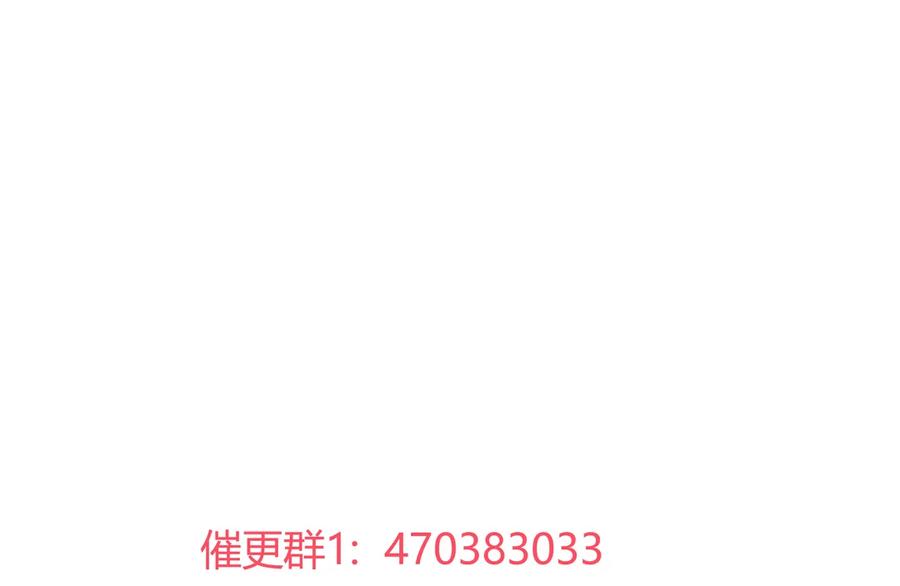 🍵被天敌饲养的日子 第214话 他们吵架了 第28页