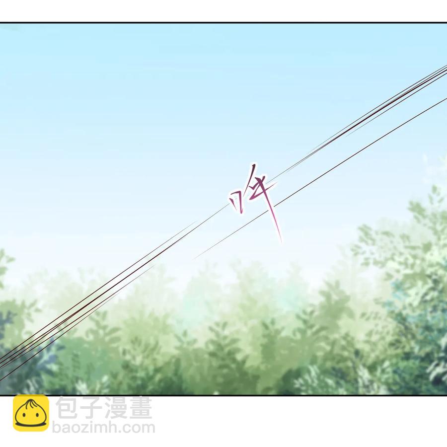 🍵被天敌饲养的日子 第216话 变什么？ 第10页