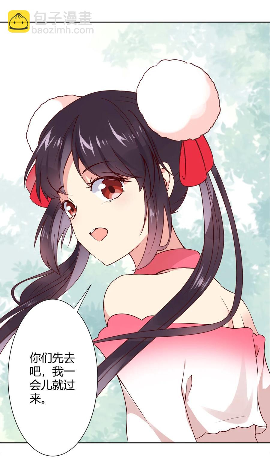 🍵被天敌饲养的日子 第216话 变什么？ 第13页