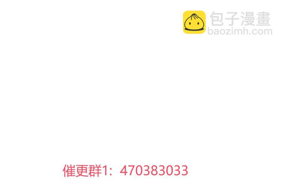 🍵被天敌饲养的日子 第216话 变什么？ 第29页