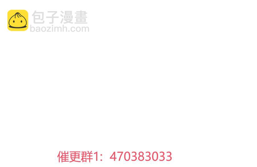 🍵被天敌饲养的日子 第218话 大流氓醋了 第24页