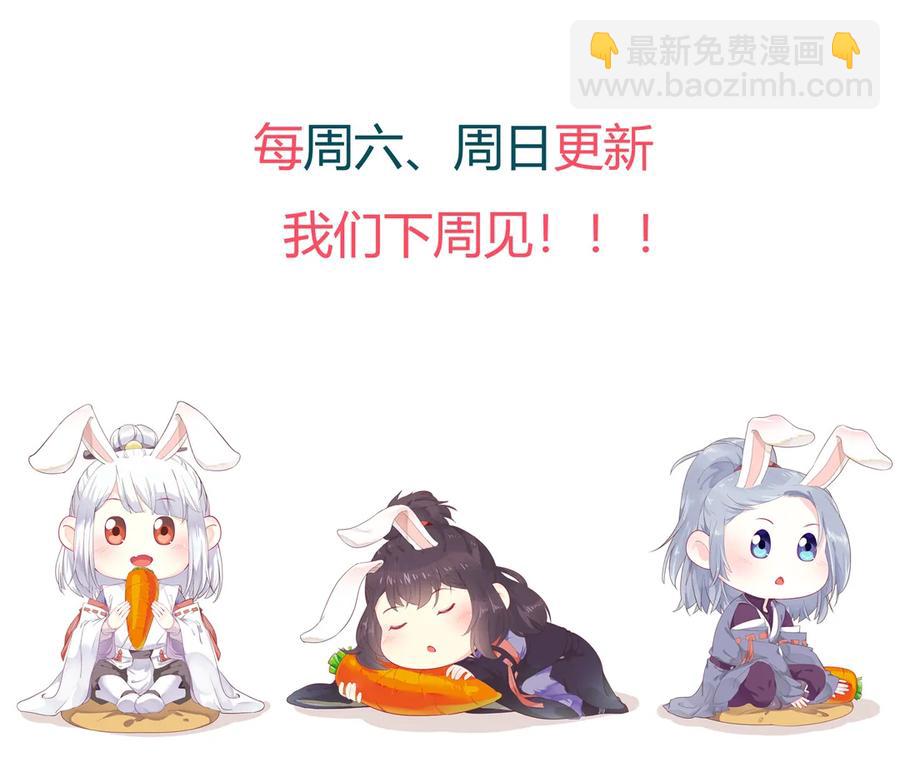 🍵被天敌饲养的日子 第218话 大流氓醋了 第26页
