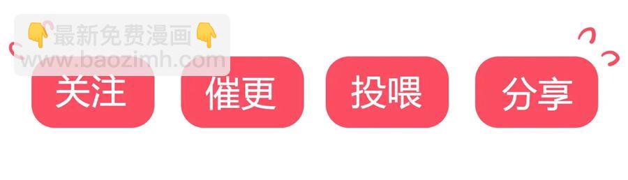 🍵被天敌饲养的日子 第218话 大流氓醋了 第27页