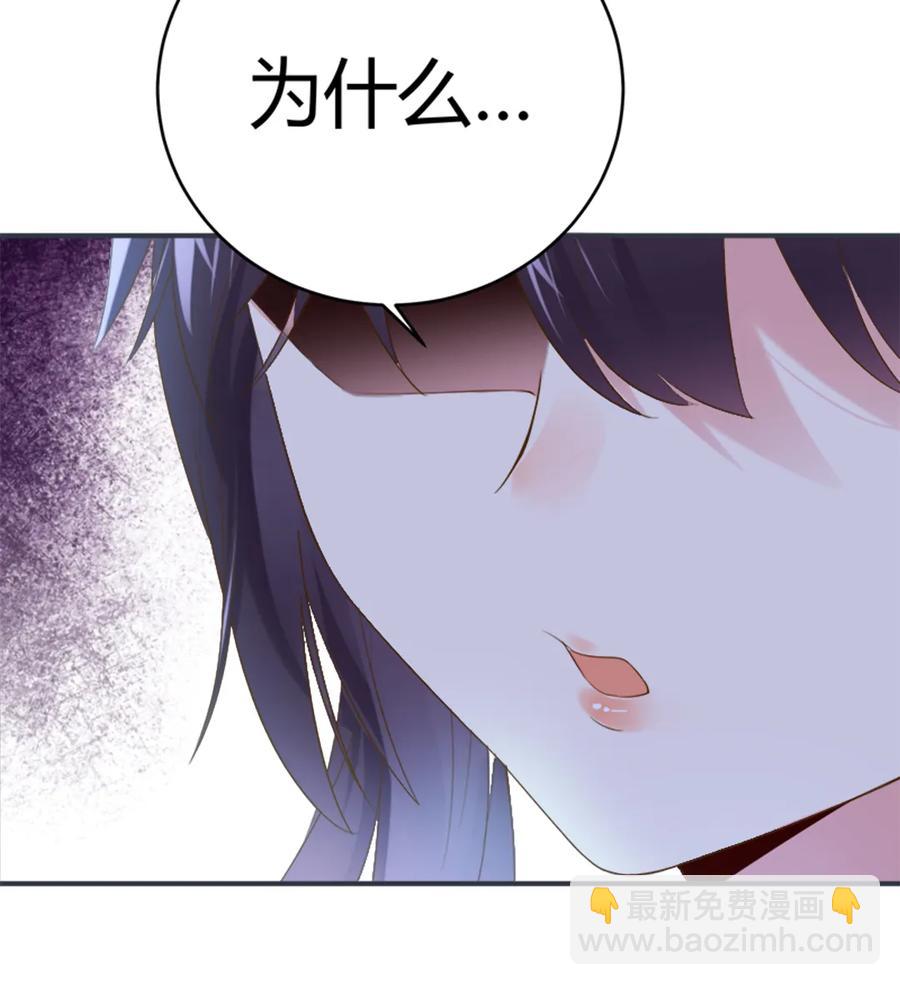 🍵被天敌饲养的日子 第218话 大流氓醋了 第5页