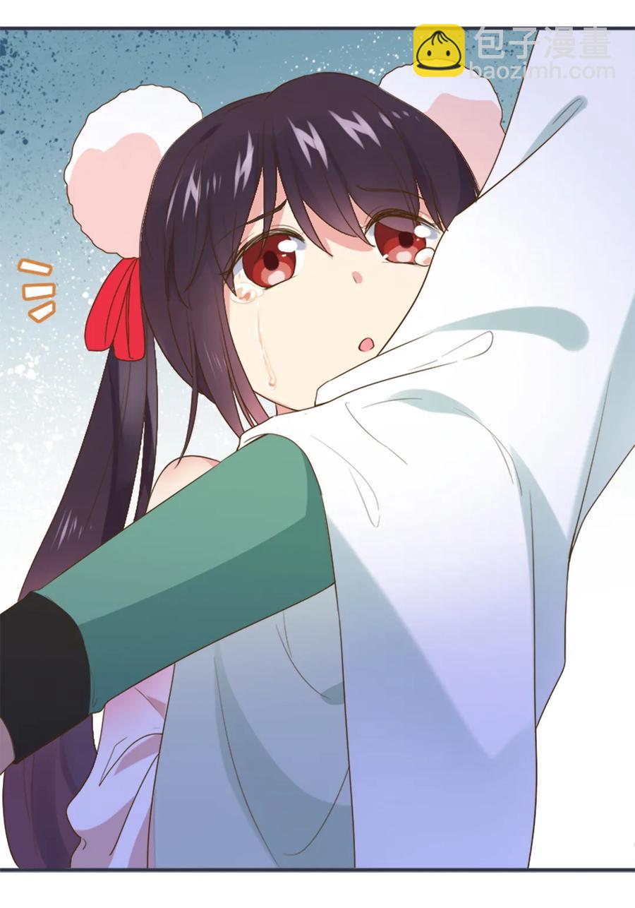 🍵被天敌饲养的日子 第218话 大流氓醋了 第8页