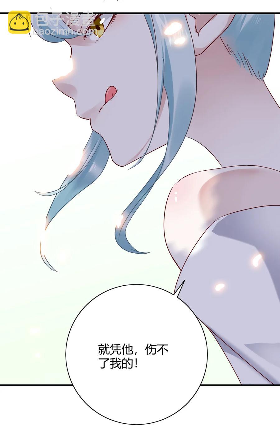 🍵被天敌饲养的日子 第220话 青麟你真的变了…… 第10页