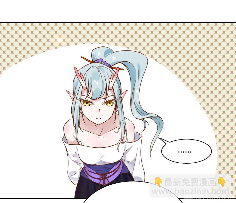 🍵被天敌饲养的日子 第220话 青麟你真的变了…… 第14页