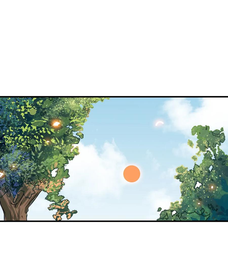🍵被天敌饲养的日子 第220话 青麟你真的变了…… 第20页