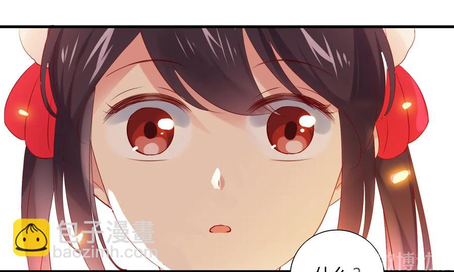 🍵被天敌饲养的日子 第220话 青麟你真的变了…… 第25页
