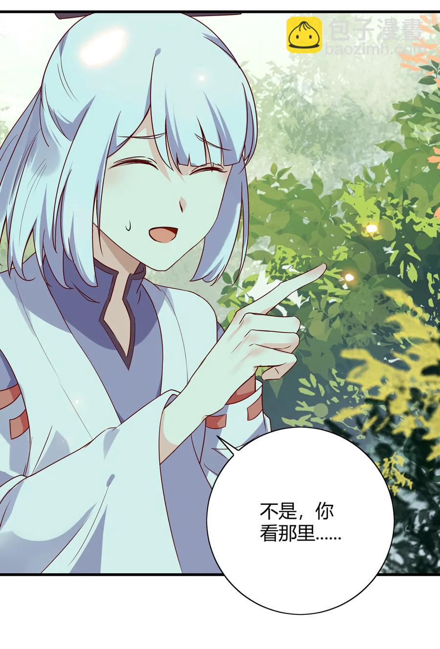 🍵被天敌饲养的日子 第220话 青麟你真的变了…… 第7页