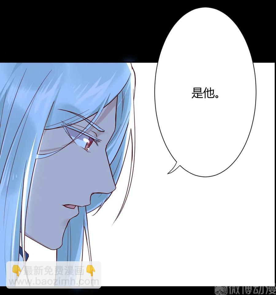 🍵被天敌饲养的日子 第222话  确有蹊跷 第17页
