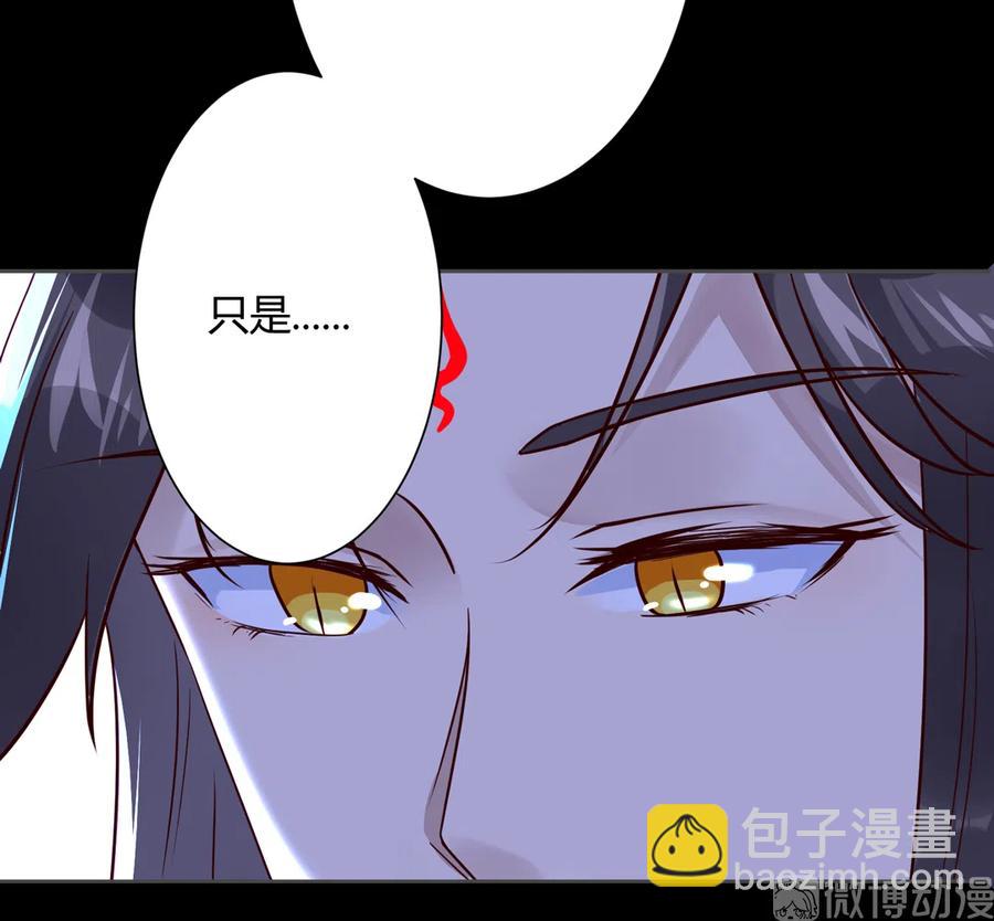 🍵被天敌饲养的日子 第222话  确有蹊跷 第22页