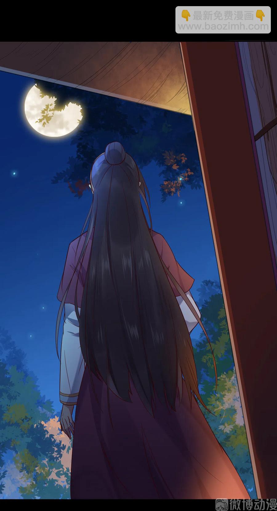 🍵被天敌饲养的日子 第222话  确有蹊跷 第3页