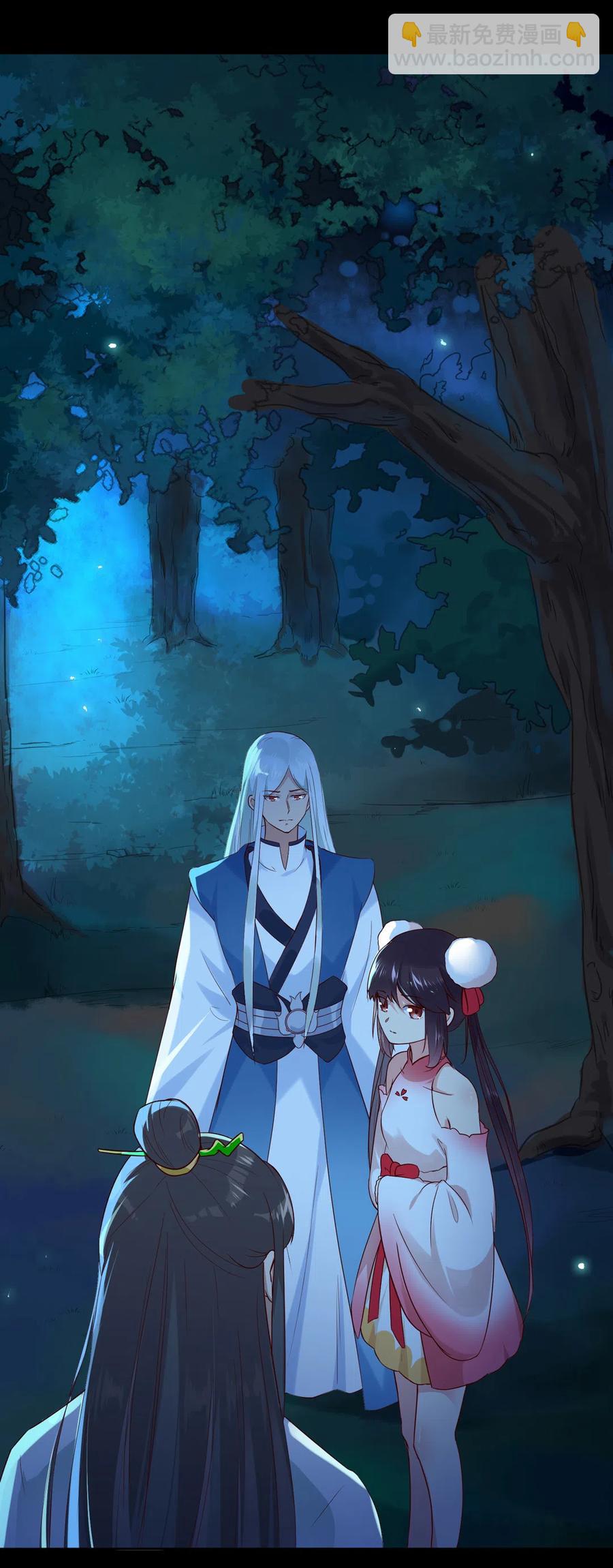 🍵被天敌饲养的日子 第222话  确有蹊跷 第9页