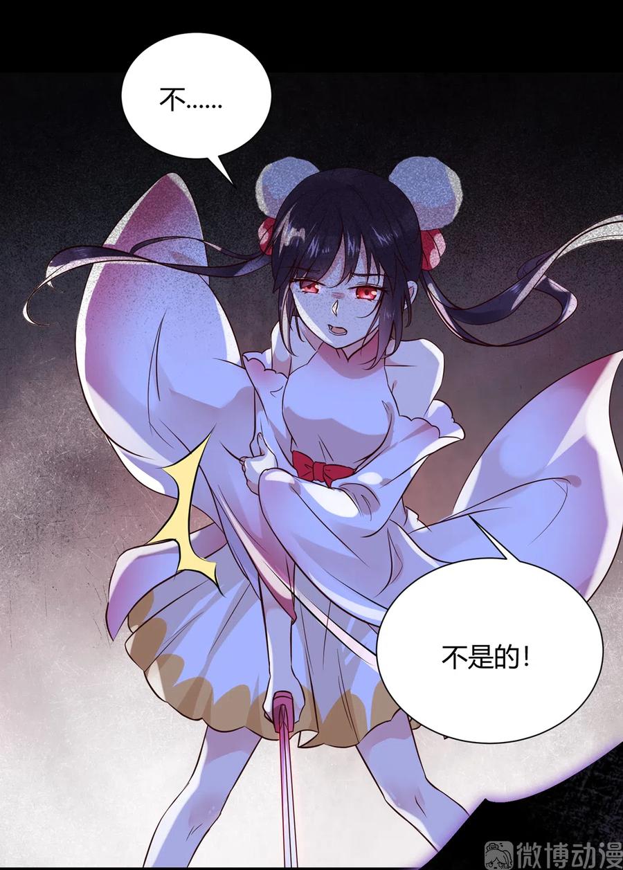 🍵被天敌饲养的日子 第224话 由不得你！ 第10页