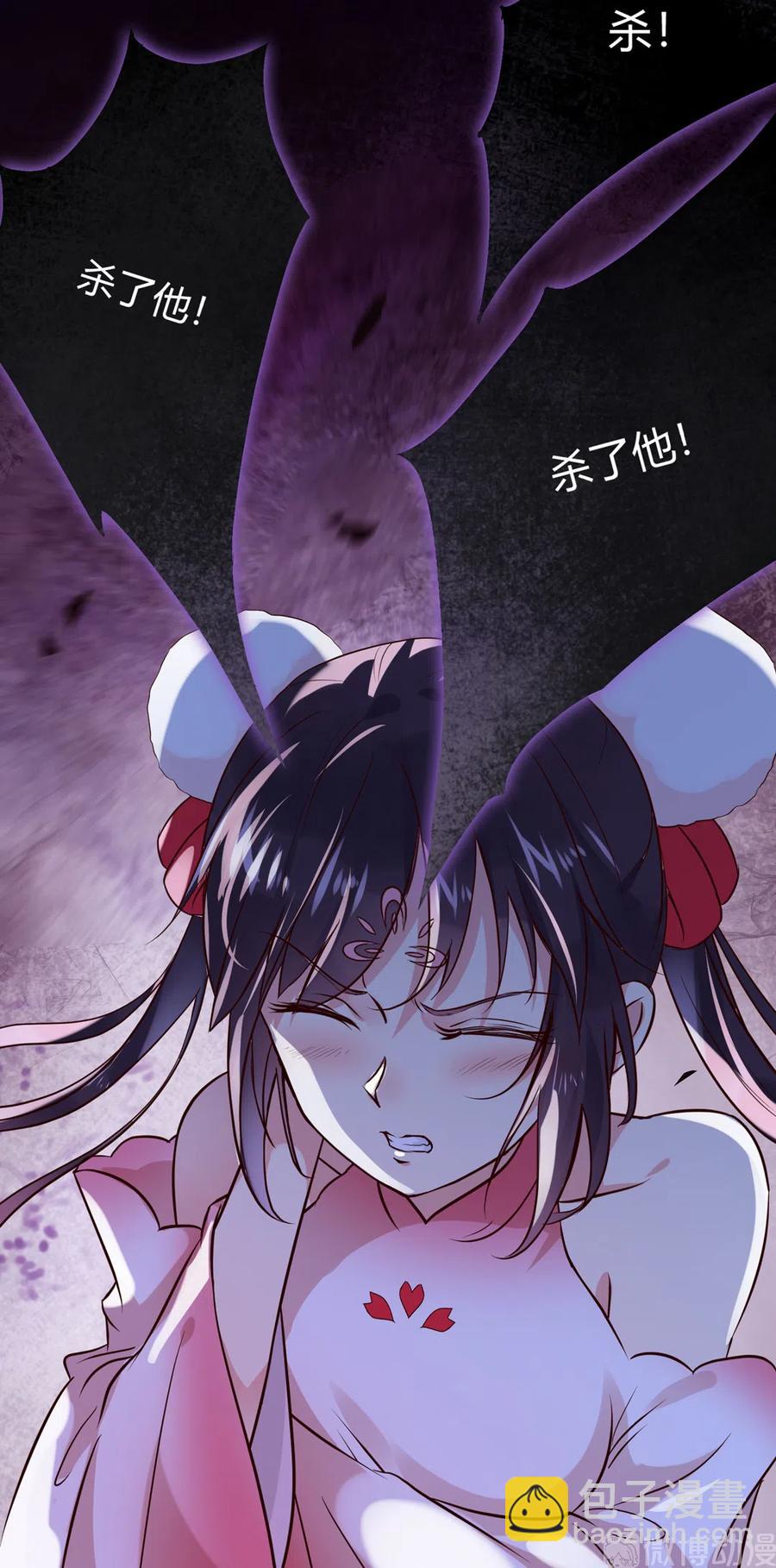 🍵被天敌饲养的日子 第224话 由不得你！ 第11页
