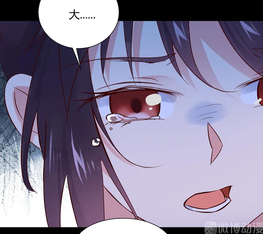 🍵被天敌饲养的日子 第224话 由不得你！ 第18页