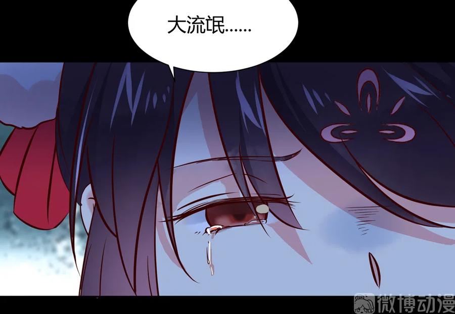 🍵被天敌饲养的日子 第224话 由不得你！ 第19页