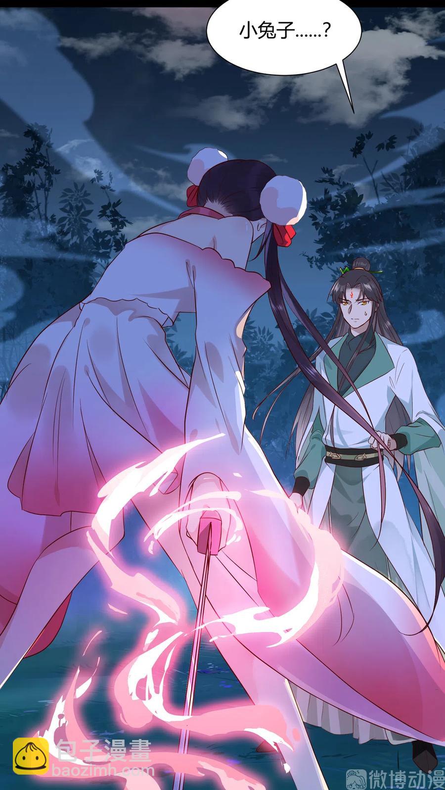 🍵被天敌饲养的日子 第224话 由不得你！ 第22页